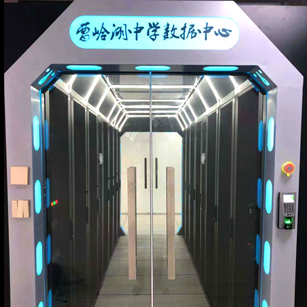 淮南曹嶺湖中學