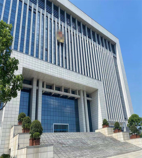 安徽省蕪湖市公安局